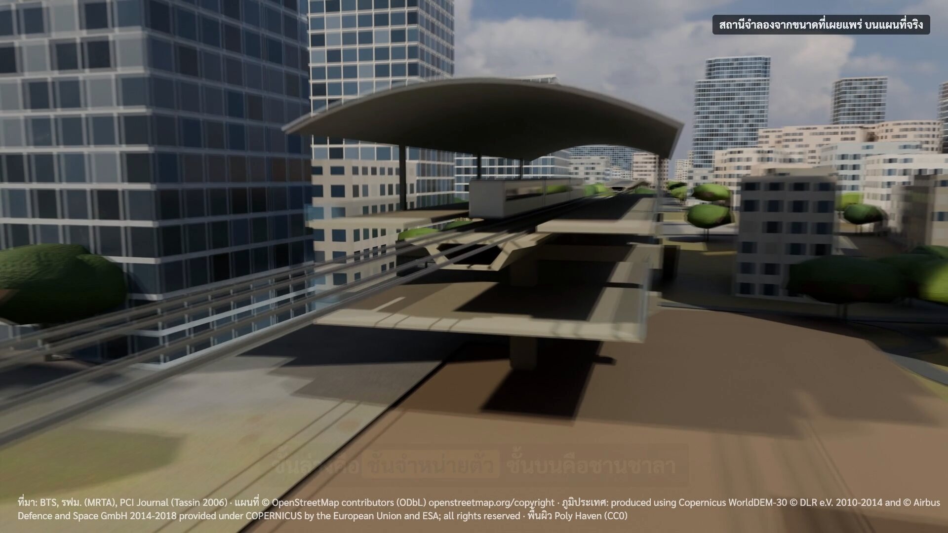 3D สมจริง: วิศวกรรมโยธา + งานปั้นโมเดล ด้วยผู้ช่วย AI + Agent Skill ...